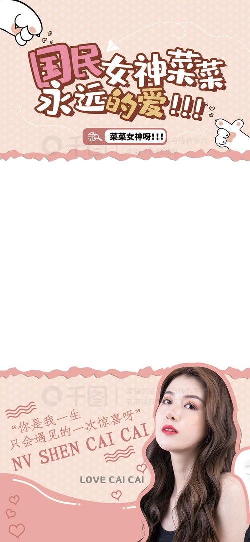 娱乐吃瓜八卦背景图片,吃瓜群众背后的故事